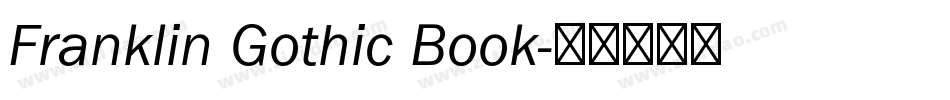 Franklin Gothic Book字体转换